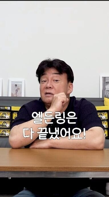 백종원은 애초에 요리전문가가 아님._14.jpg
