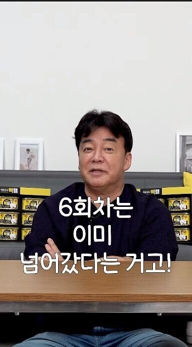 백종원은 애초에 요리전문가가 아님._17.jpg