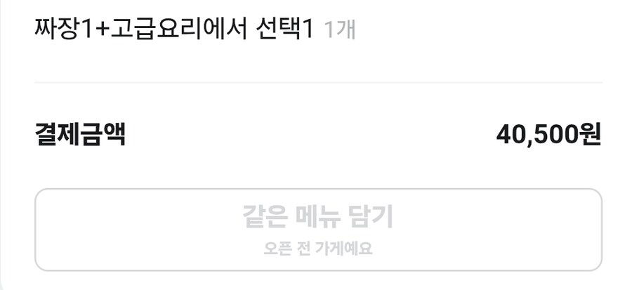 야 이거 얼마같냐? ㅋㅋㅋㅋㅋㅋ_2.jpg