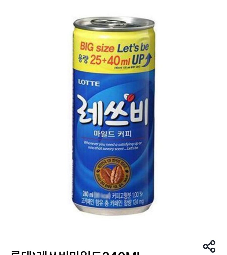 전설의 커피 우유_2.jpg