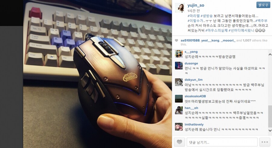 난 백종원 게임은 검증 안해도 된다고 봄_1.png