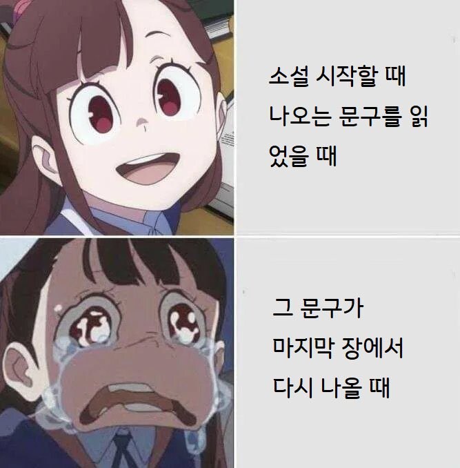 오타쿠들이 약한 것.jpg_1.jpg