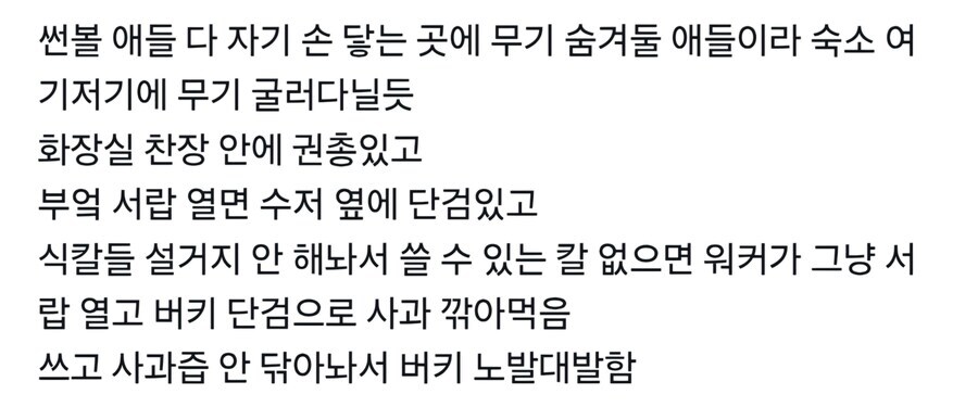 Mcu) 캐릭터만 모아도 일상물이 뚝딱인 썬더볼츠.jpg_1.jpg