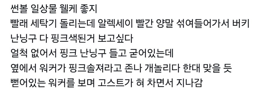 Mcu) 캐릭터만 모아도 일상물이 뚝딱인 썬더볼츠.jpg_2.jpg