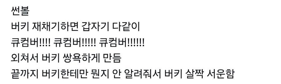 Mcu) 캐릭터만 모아도 일상물이 뚝딱인 썬더볼츠.jpg_3.jpg