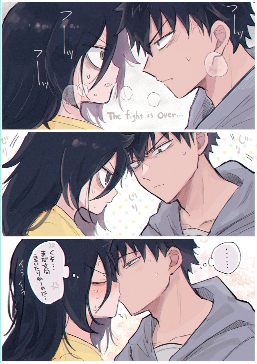남매싸움을 끝내기 위해서 해야 되는 것_1.jpg
