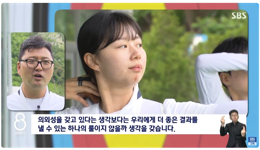 양궁의