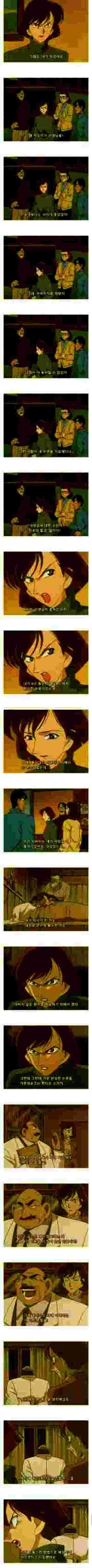 교수 ㄹㅇ 죽일만했네...이건 업보지..._1.jpg