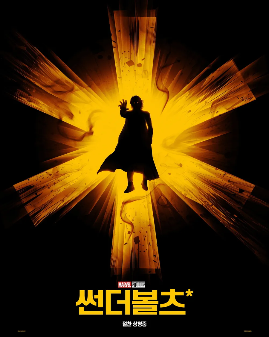 MCU) 솔직히 보이드도 욕할듯_3.webp