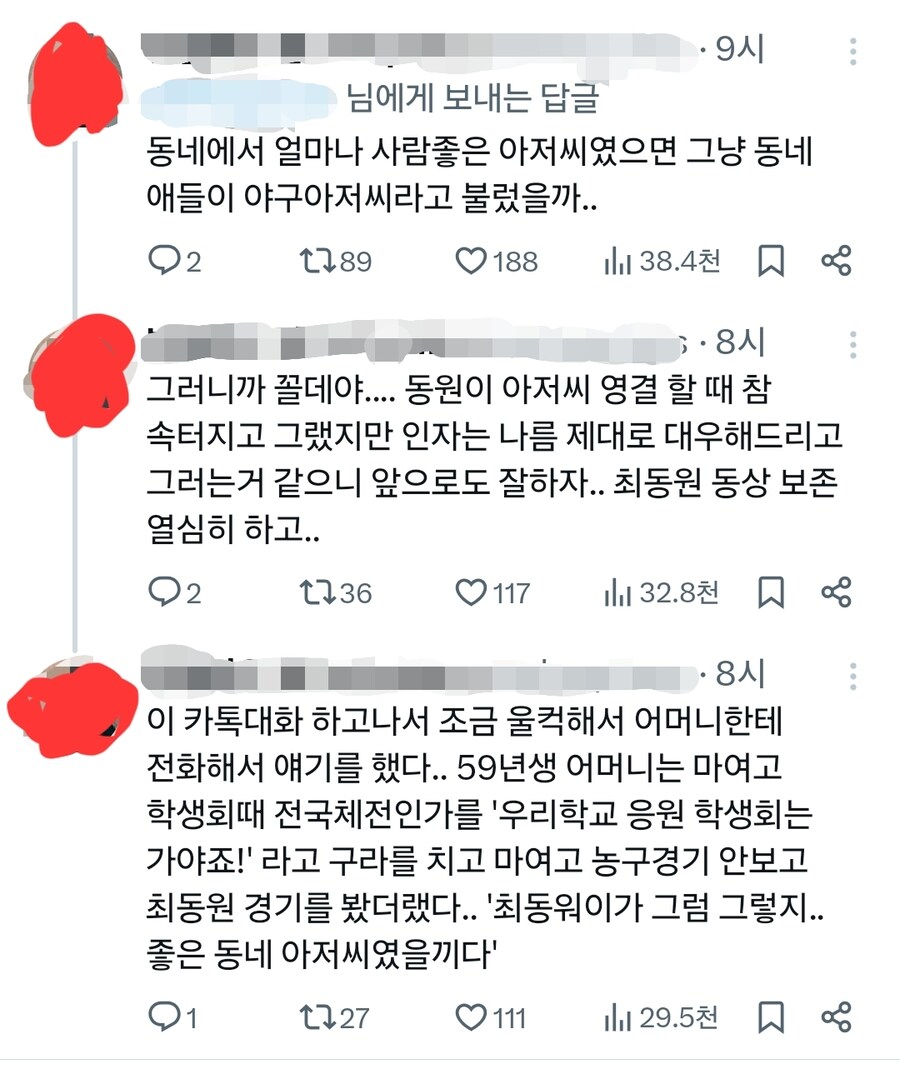 롯데팬이 되기 위해 태어난 사람.twit_4.jpg