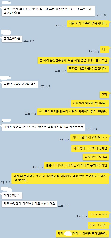 롯데팬이 되기 위해 태어난 사람.twit_5.png
