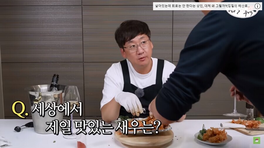 세상에서 가장 맛있는 새우_1.png