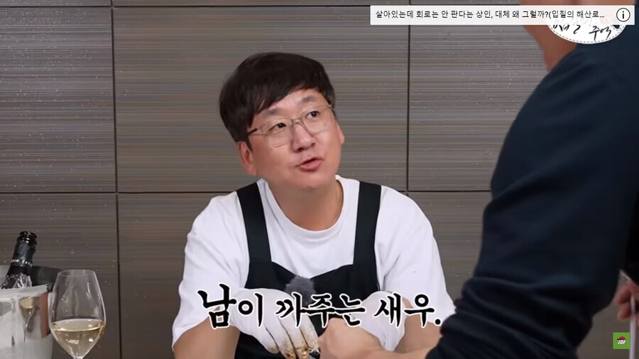세상에서 가장 맛있는 새우_2.png