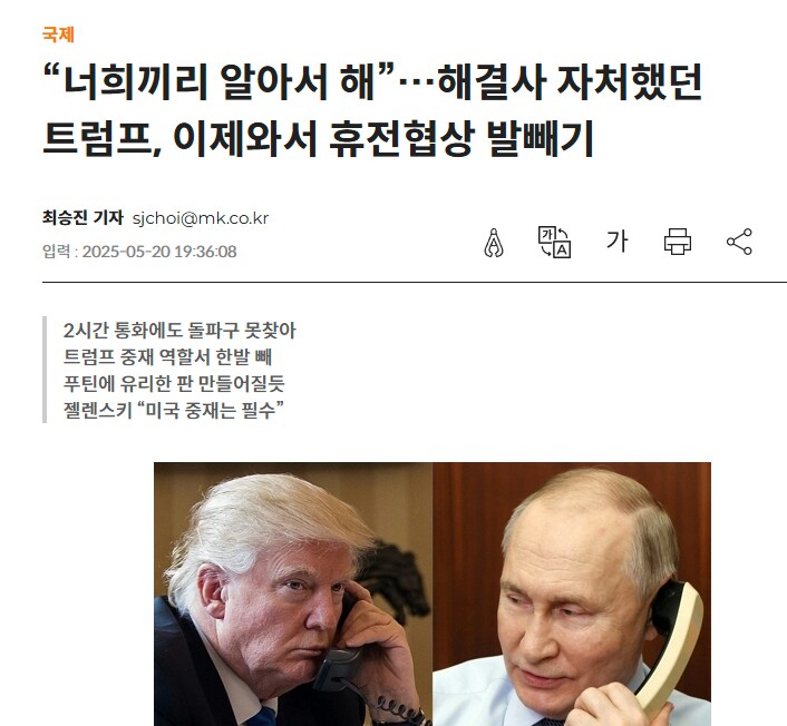 트럼프