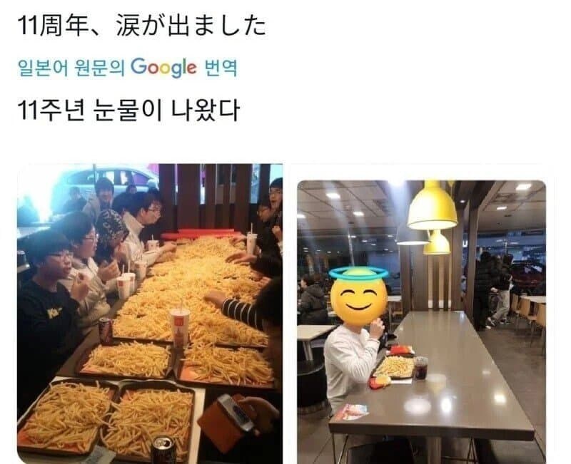 감자튀김이 몸에 해로운 이유_1.jpg
