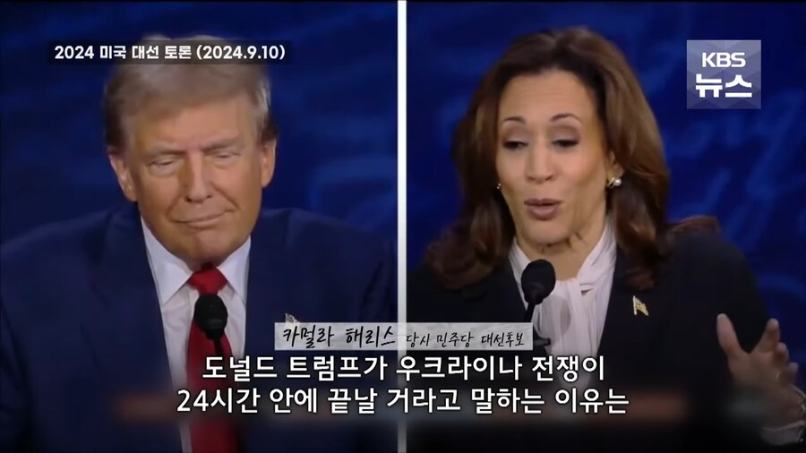 트럼프