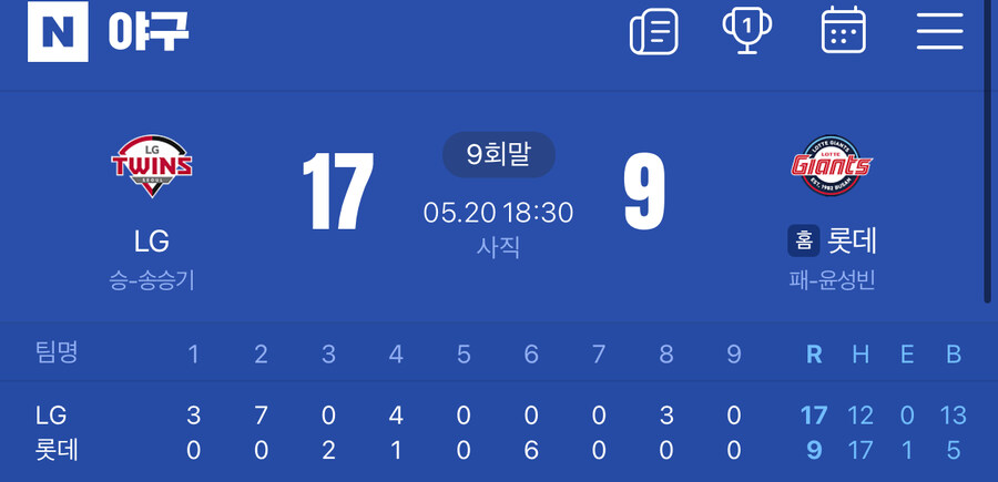 12안타 3병살 VS 17안타 0병살. 승리팀은?_2.jpg