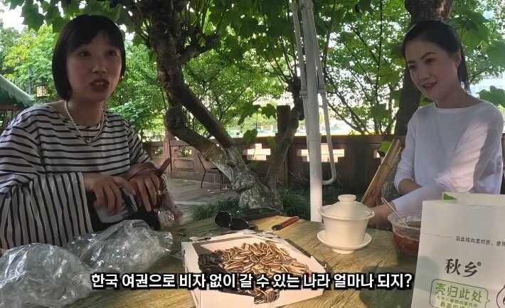 중국 여권 파워를 알게된 중국 여성들_1.jpg
