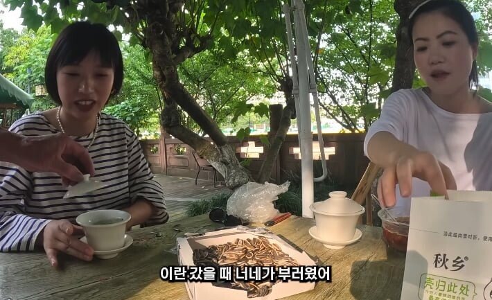 중국 여권 파워를 알게된 중국 여성들_4.jpeg
