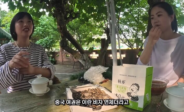 중국 여권 파워를 알게된 중국 여성들_5.jpeg