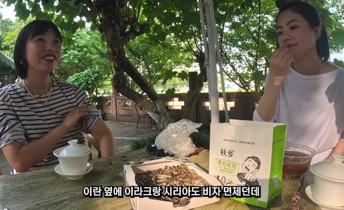 중국 여권 파워를 알게된 중국 여성들_6.jpg