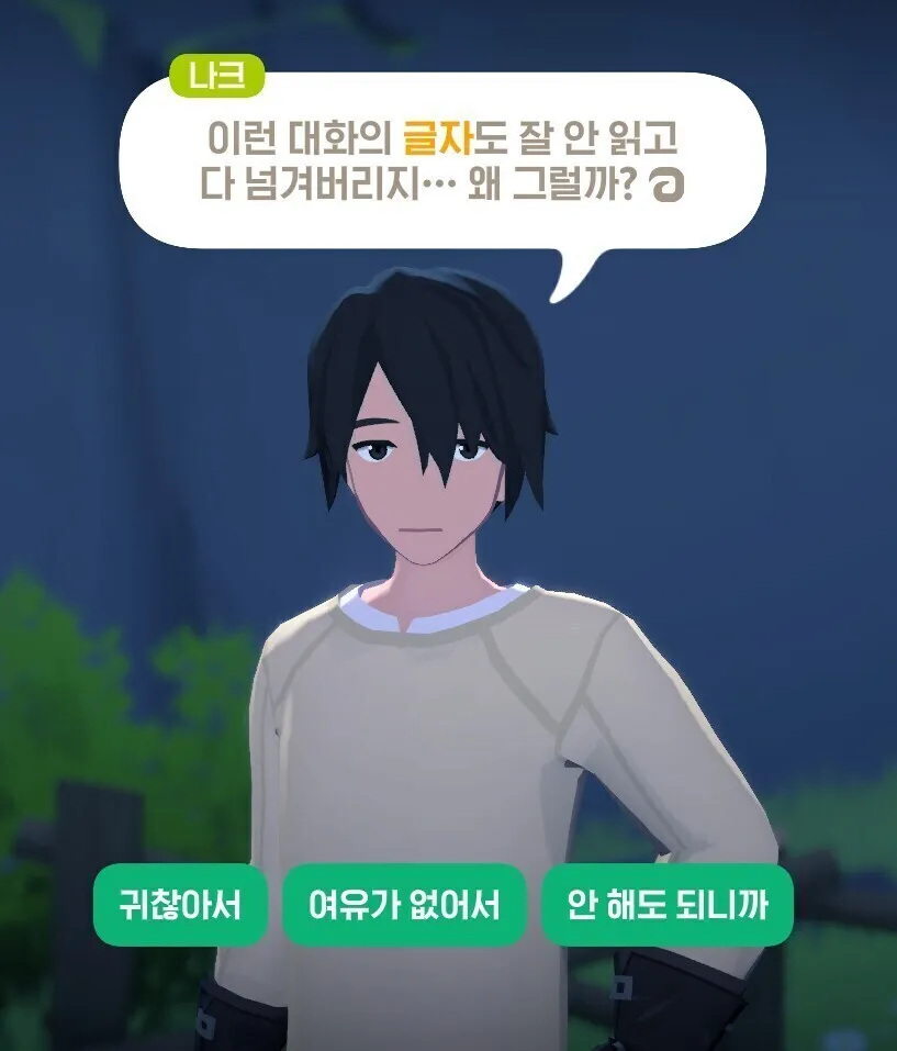 마비M 흥해서 제일 당황할 사람_1.webp