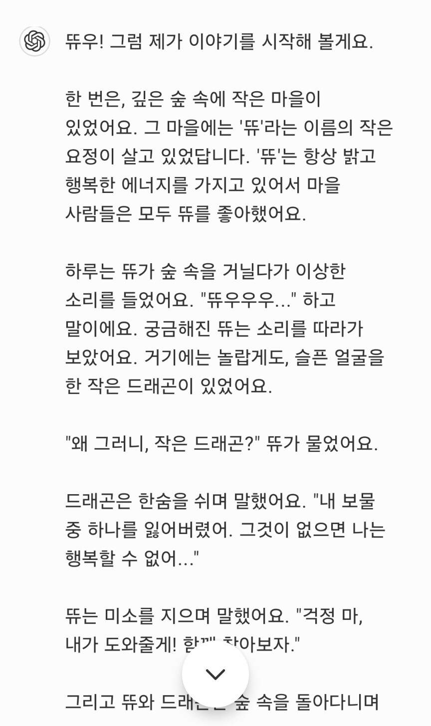 최첨단 AI 보모 메이드.jpg_4.jpg