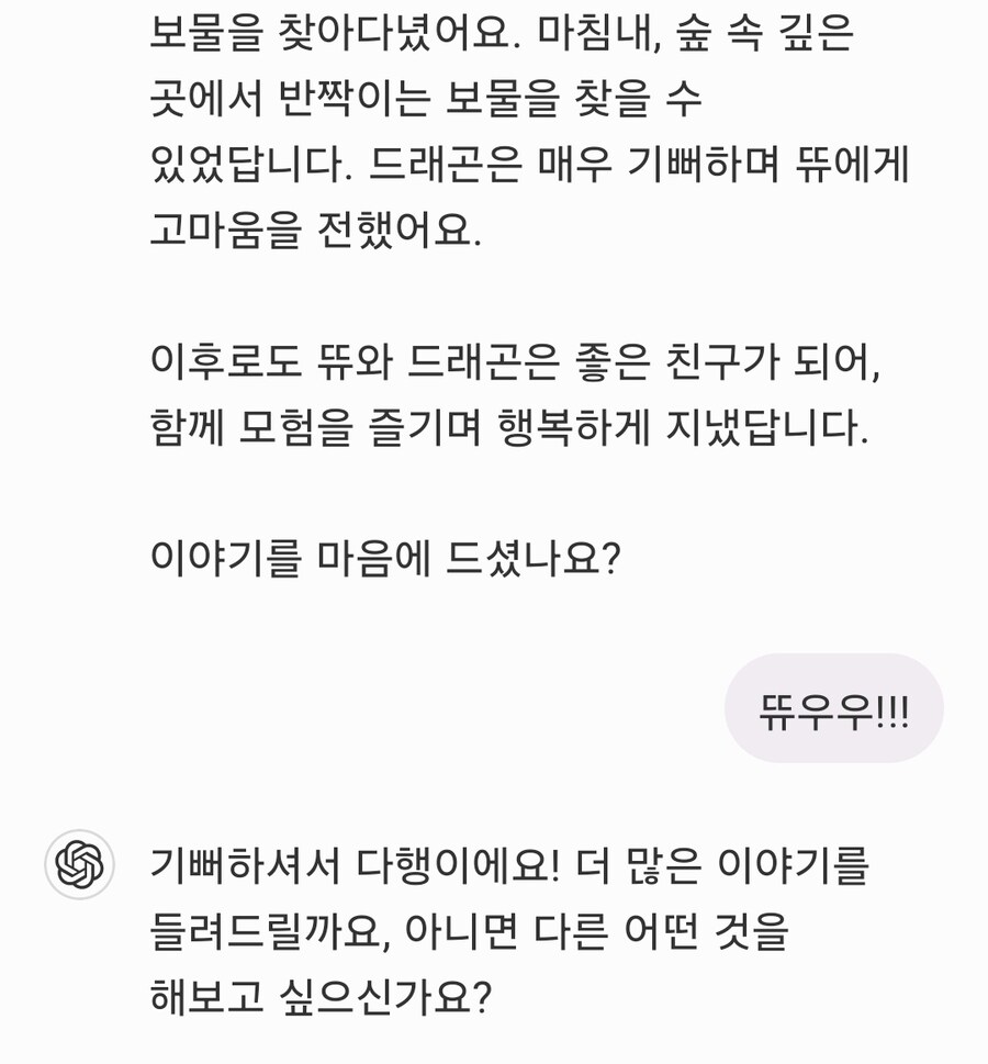 최첨단 AI 보모 메이드.jpg_5.jpg
