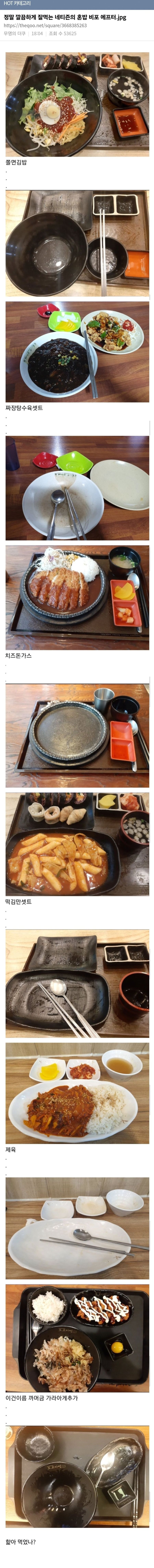 인간 식기세척기 Before & After_1.jpg