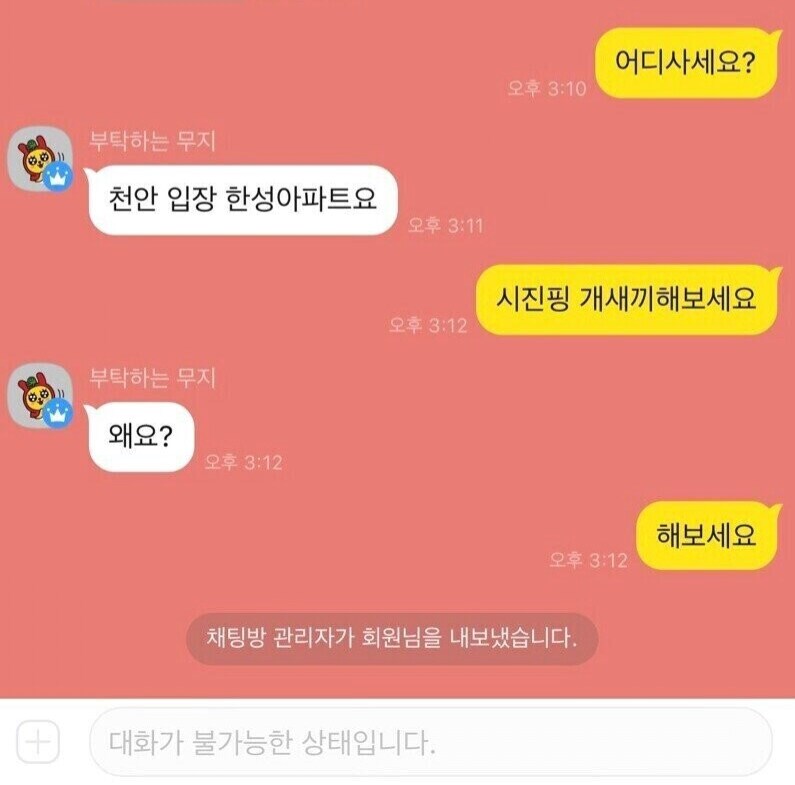 50 빌려주시면 2주 뒤 이자 20붙여 갚아드립니다.jpg_2.png