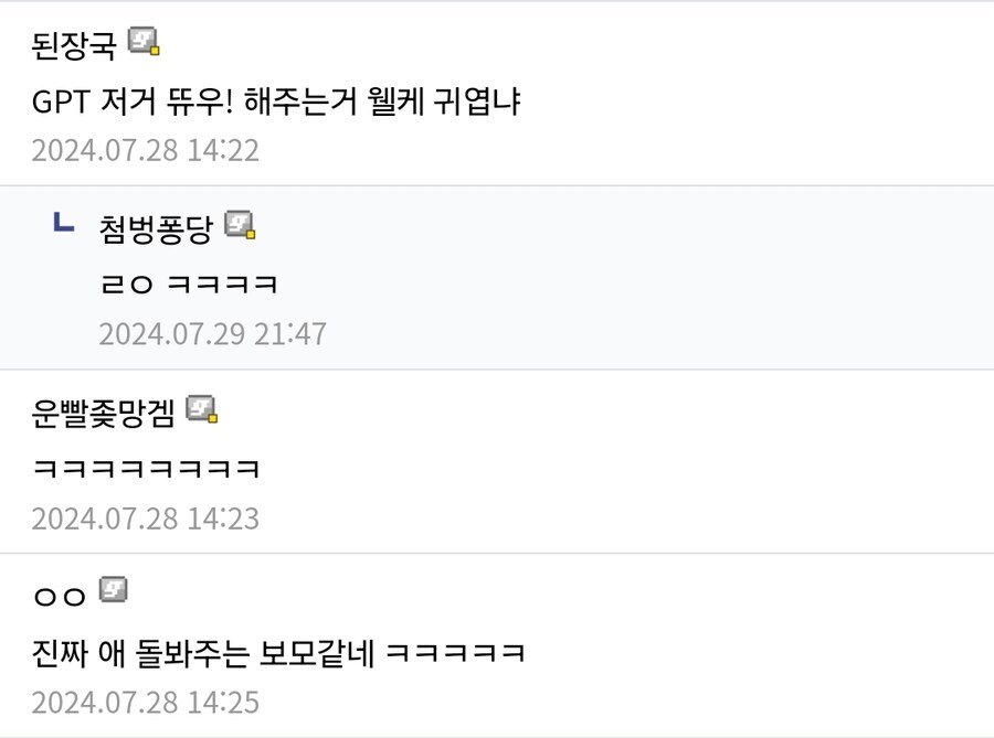 최첨단 AI 보모 메이드.jpg_6.jpg