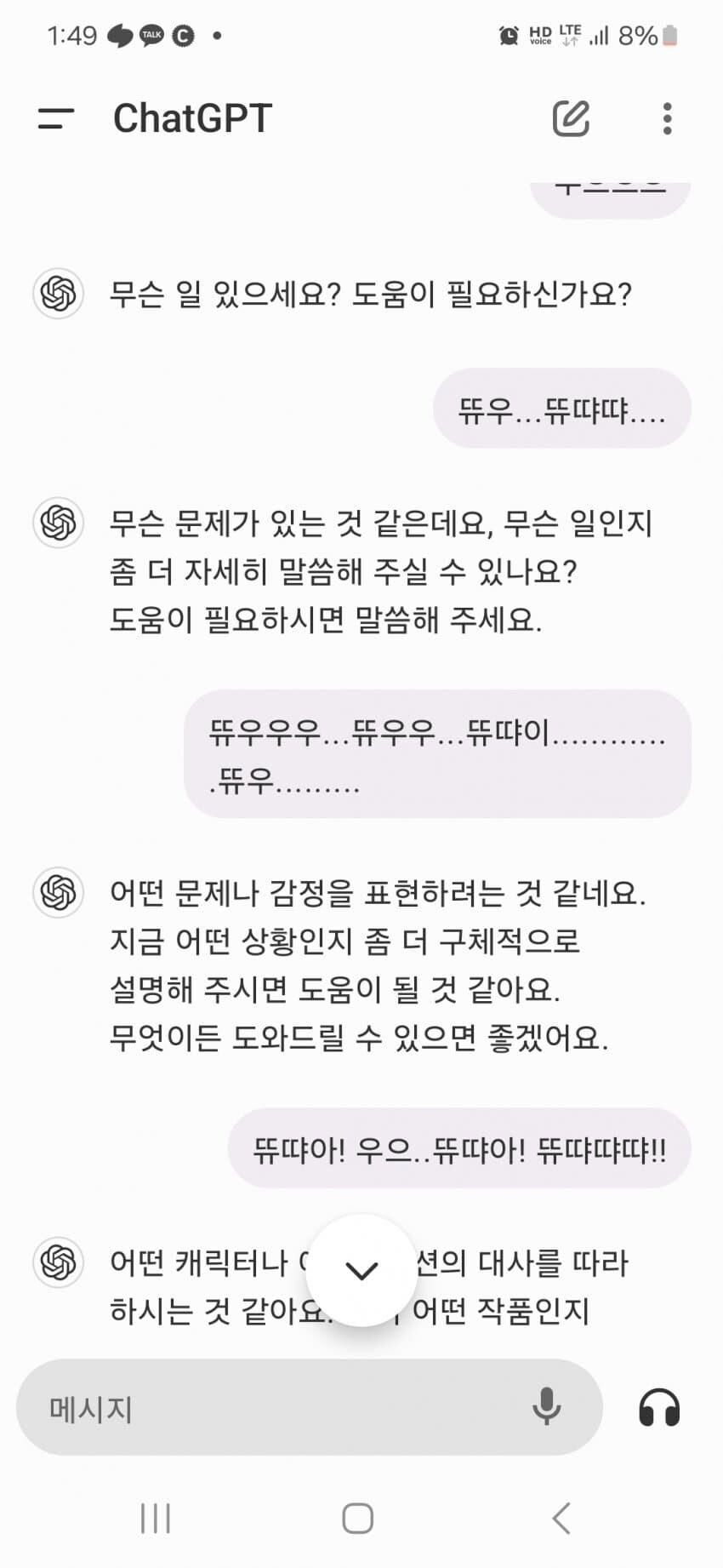 최첨단 AI 보모 메이드.jpg_1.jpg