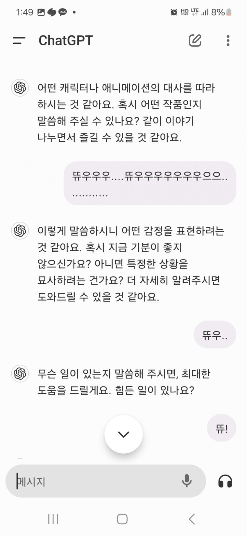 최첨단 AI 보모 메이드.jpg_2.jpg