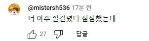 인터넷 할때 피해야 되는 부류_1.webp