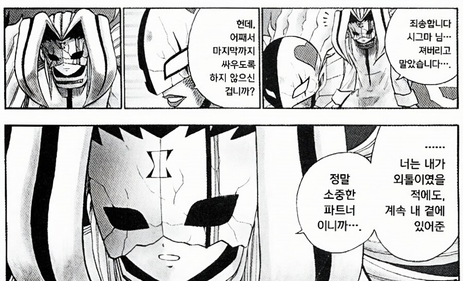디지몬) 매체에서 착한 피에몬이 존재하지 않는 이유_2.jpg