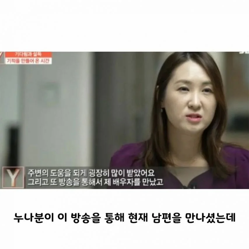 큰 누나가 방송 제작진과 결혼하게 된 이유_3.webp