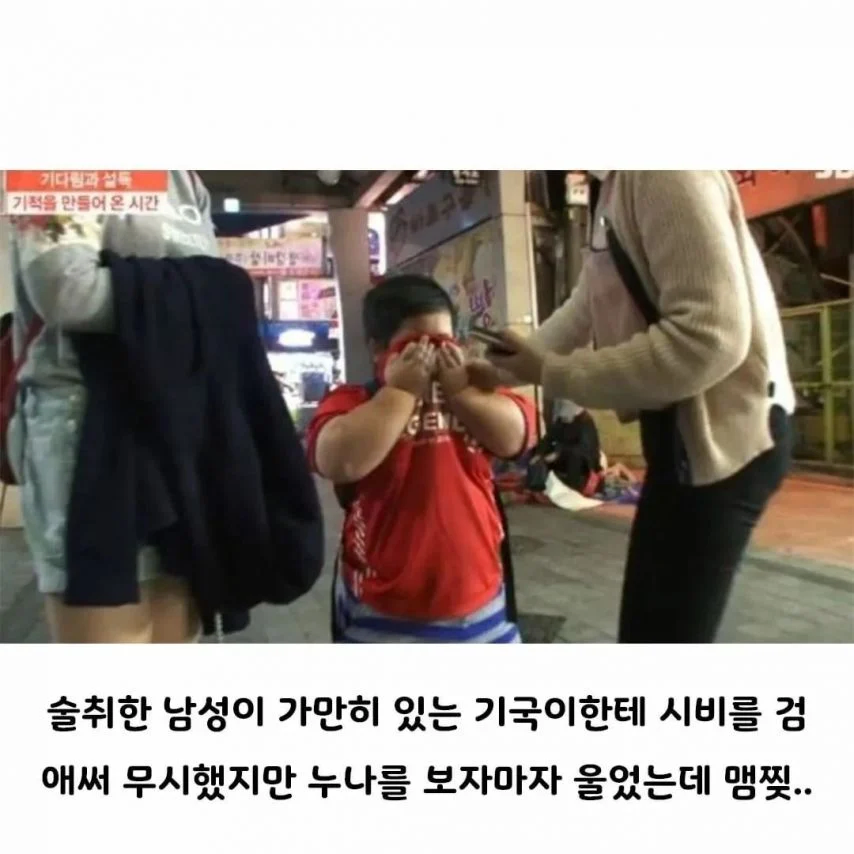 큰 누나가 방송 제작진과 결혼하게 된 이유_6.webp