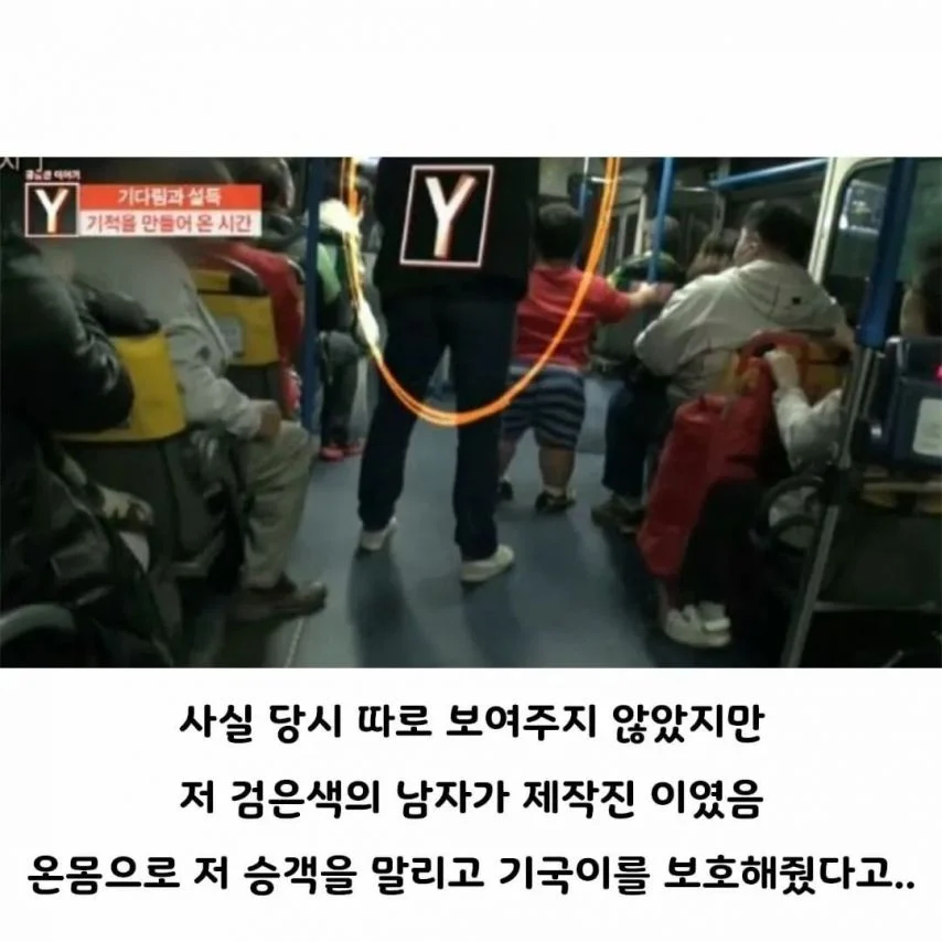 큰 누나가 방송 제작진과 결혼하게 된 이유_7.webp