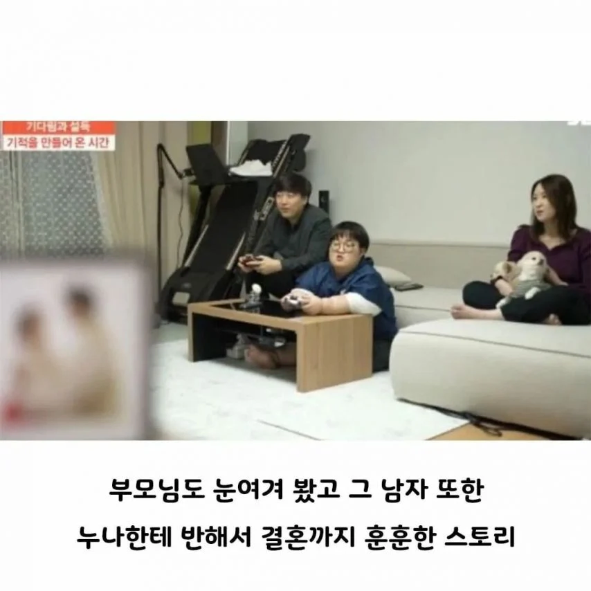 큰 누나가 방송 제작진과 결혼하게 된 이유_8.webp