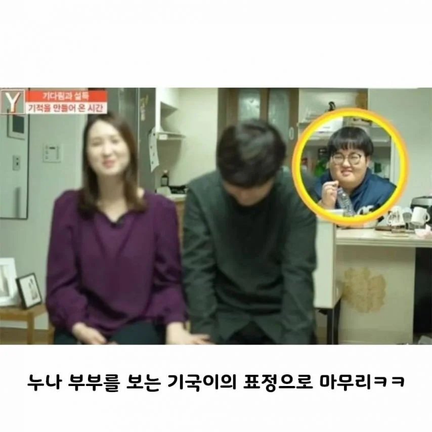 큰 누나가 방송 제작진과 결혼하게 된 이유_9.webp