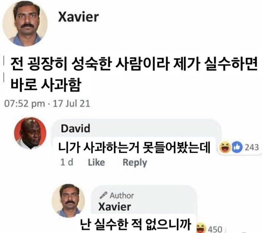 무척 성숙한 사람.jpg_1.jpg
