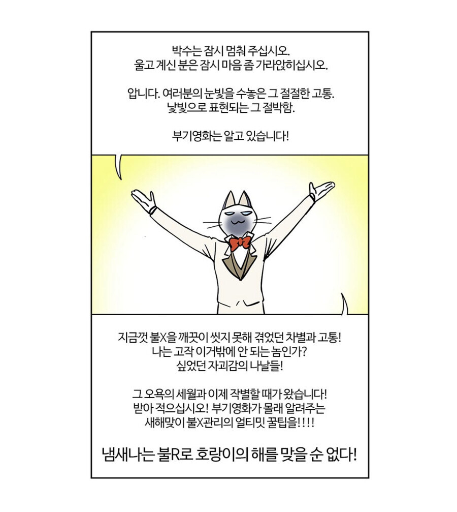 부기영화)에서 가장 유익했던 정보.jpg_2.jpg