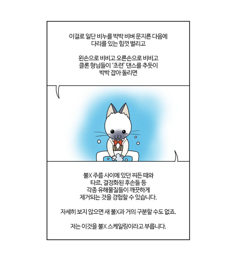 부기영화)에서 가장 유익했던 정보.jpg_4.jpg