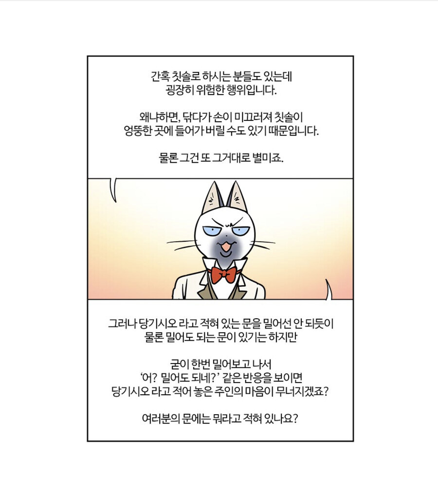 부기영화)에서 가장 유익했던 정보.jpg_5.jpg
