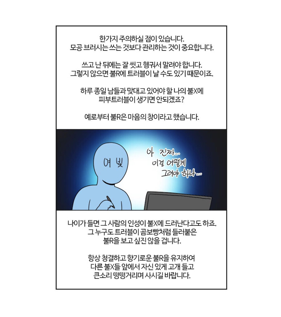 부기영화)에서 가장 유익했던 정보.jpg_6.jpg
