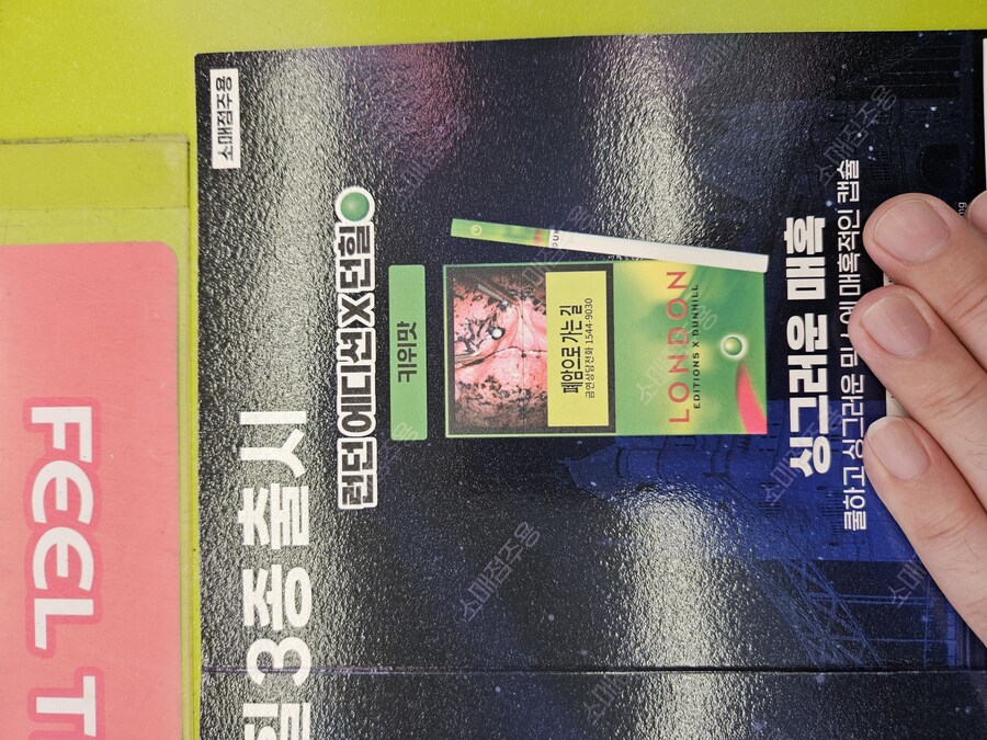 키위, 복숭아 시트러스, 블루베리 시트러스_1.jpg
