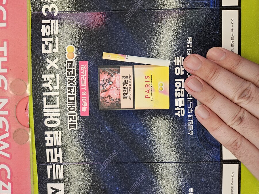 키위, 복숭아 시트러스, 블루베리 시트러스_2.jpg