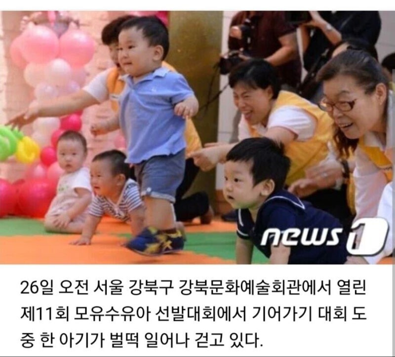 대회에서 부정행위한 선수_1.jpg