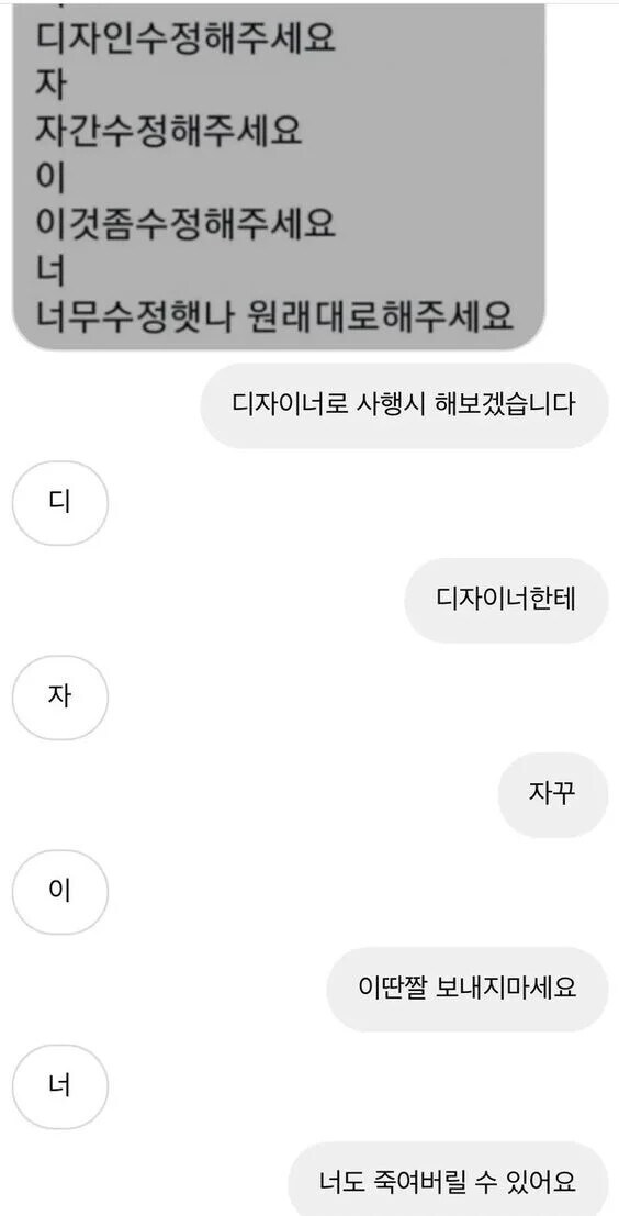 디자이너 사행시.jpg_1.jpg