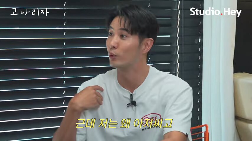 아저씨면 어때 잘생기고 잘나가면 됐지~_9.png